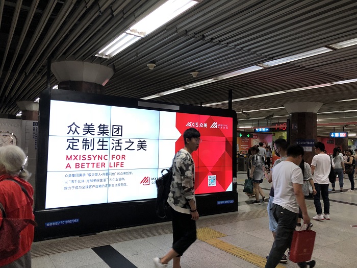 駅構内のデジタル広告