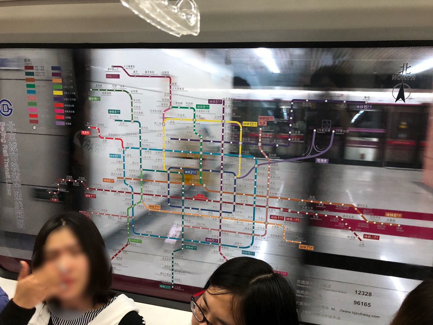 北京の地下鉄5号線の社内